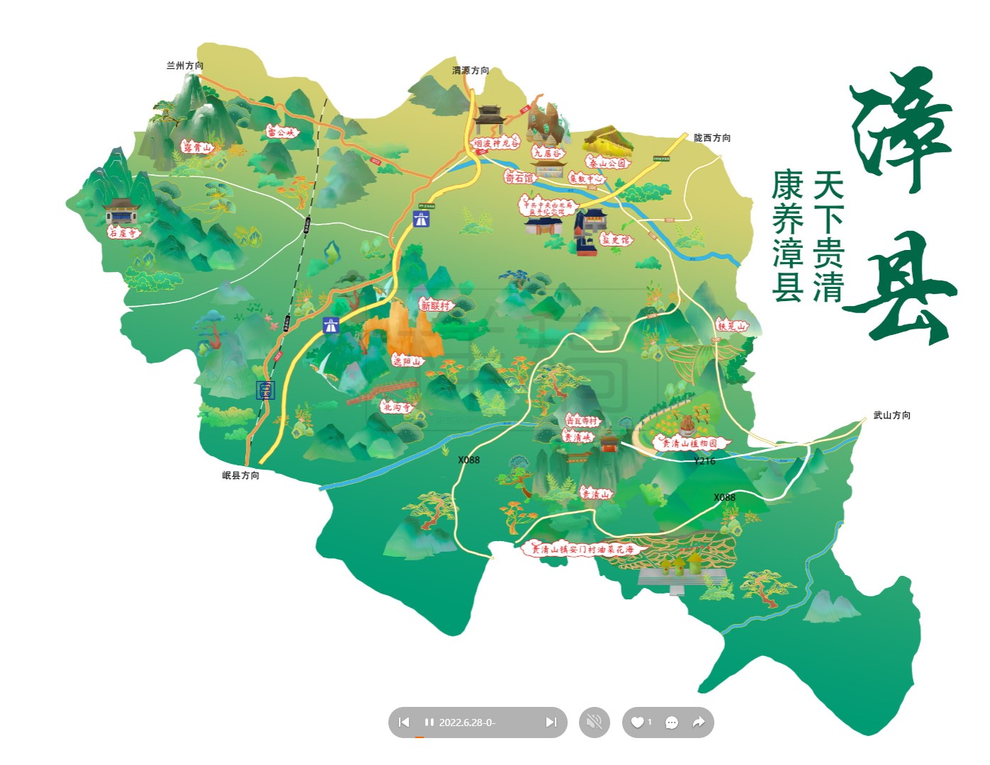 汶川漳县手绘地图